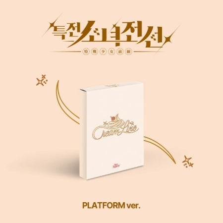 [Smart Album] GIRLS FRONTIER LEADERS 1st Single Album - New Stage (크림라인 Ver.) QR