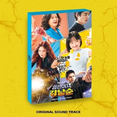 Strong Girl Nam-Soon OST (JTBC TV Drama) (2 CD)