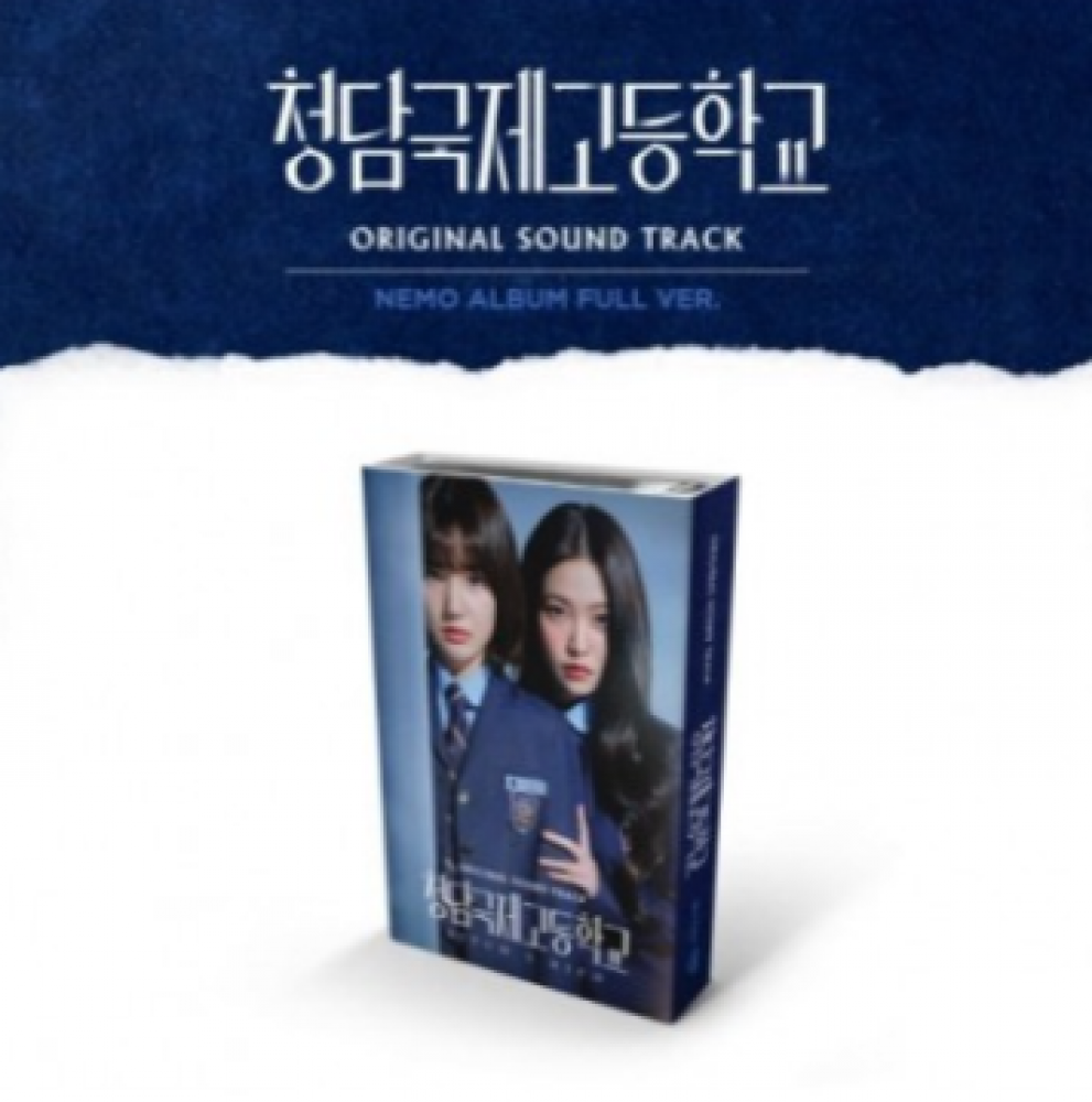 [Smart Album] Web Drama O.S.T Bitch x Rich (청담국제고등학교) NEMO Album