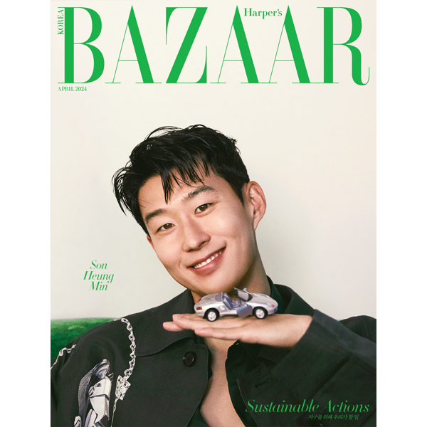 Magazine BAZAAR KOREA 2024-04 Type.B