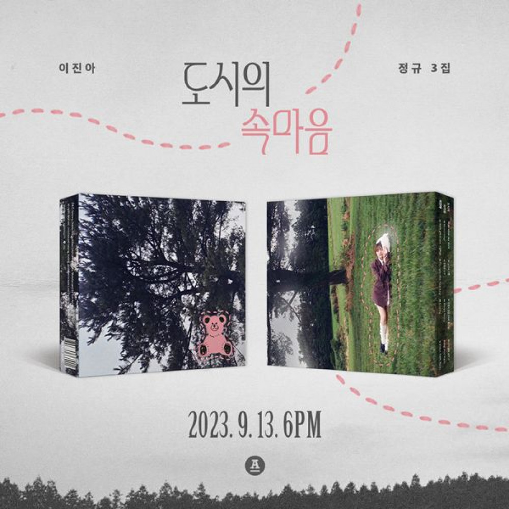LEE JINAH 3rd Album - 도시의 속마음 CD