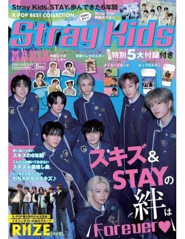 Magazine BEST COLLECTION Stray Kids MANIA 2024-05