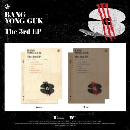 BANG YONG GUK 3rd EP Album - 3 (Random Ver.) CD
