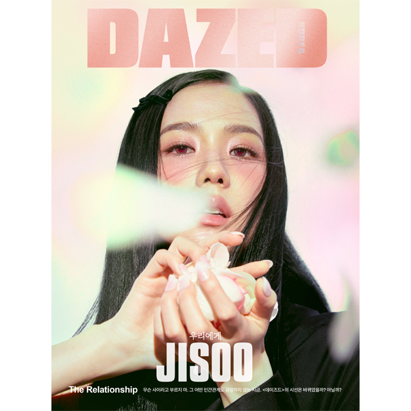 Dazed & Confused Korea 2024-02 Type.A JISOO