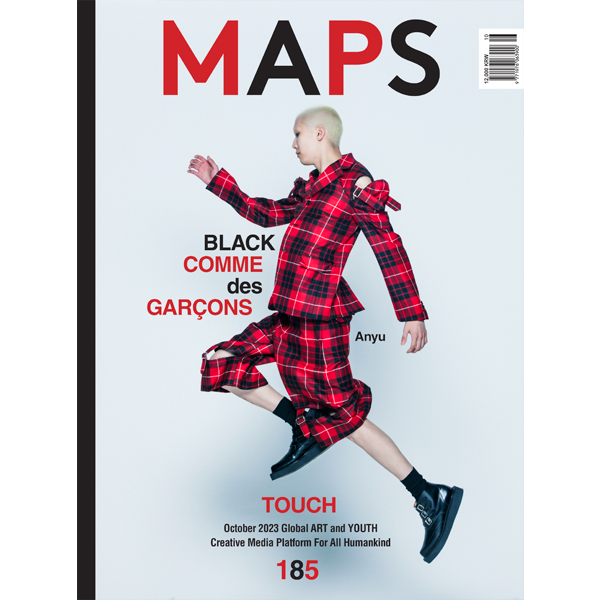 Magazine Maps 2023-10 Type.C