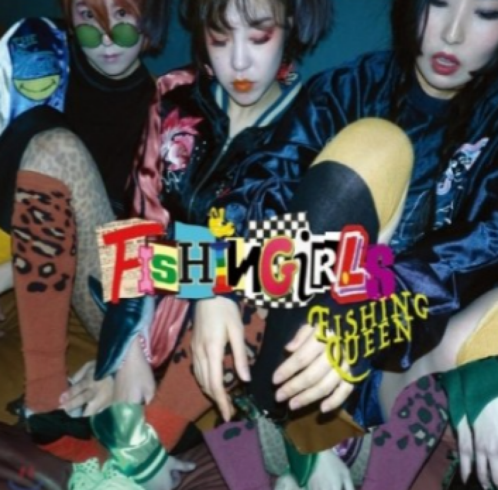 [KiT] FISHING GIRLS 1st Album - Fishing Queen Kit ver.