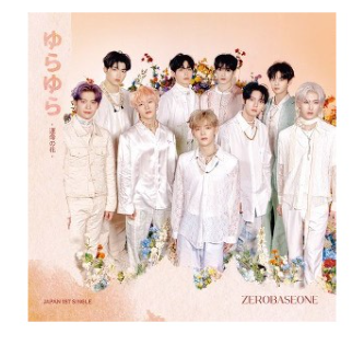 [Japanese Edition] ZEROBASEONE 1st Single Album - ゆらゆら -運命の花- (STANDARD) CD