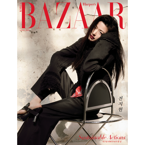 Magazine BAZAAR KOREA 2024-04 Type.D