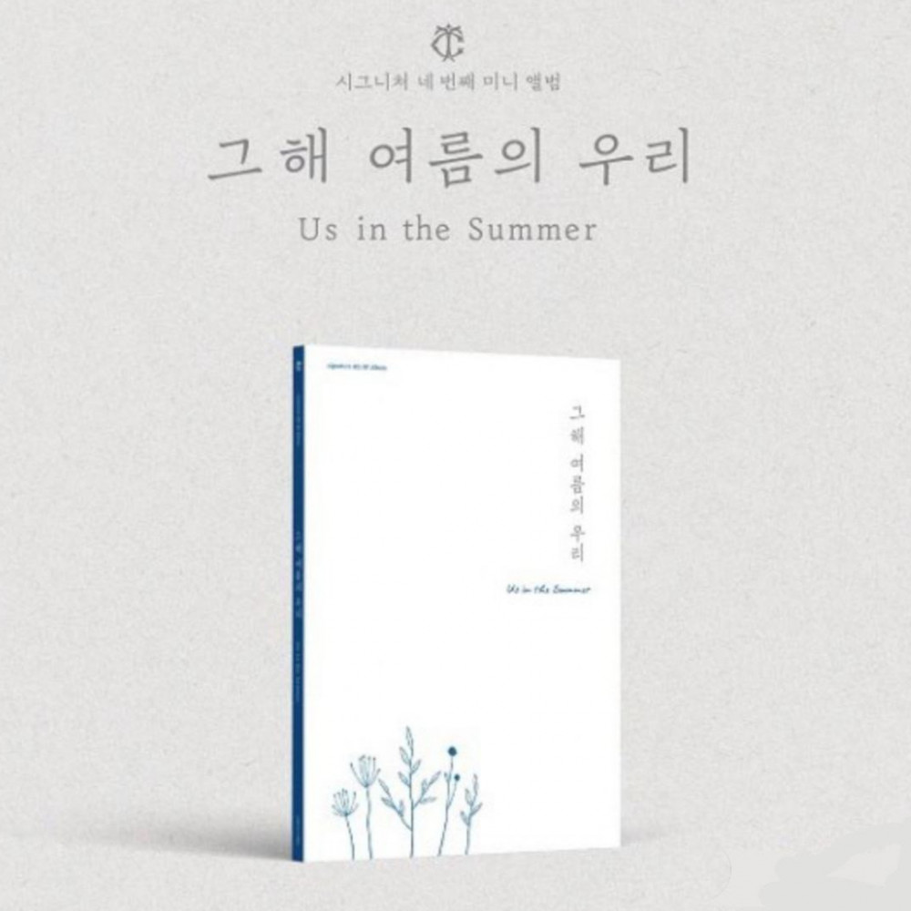 cignature 4th EP Album - Us in the Summer (Early summer Ver.) CD + Poster