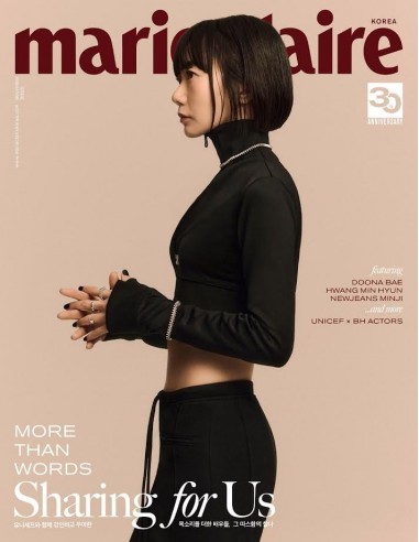 [Magazine] Marie Claire 2023-12 Type.C