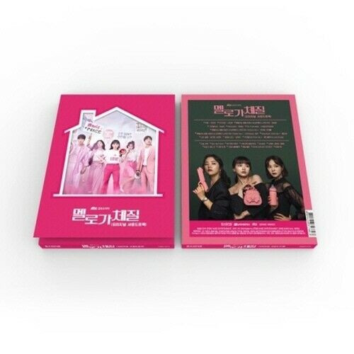 [LP] JTBC Drama O.S.T Be Melodramatic (멜로가 체질) LP