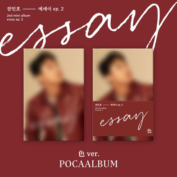 [Smart Album] JANG MIN HO 2nd Mini Album - Essay EP.2 (色 Ver.) POCA