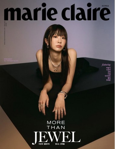 [Magazine] Marie Claire 2024-02 Type.A