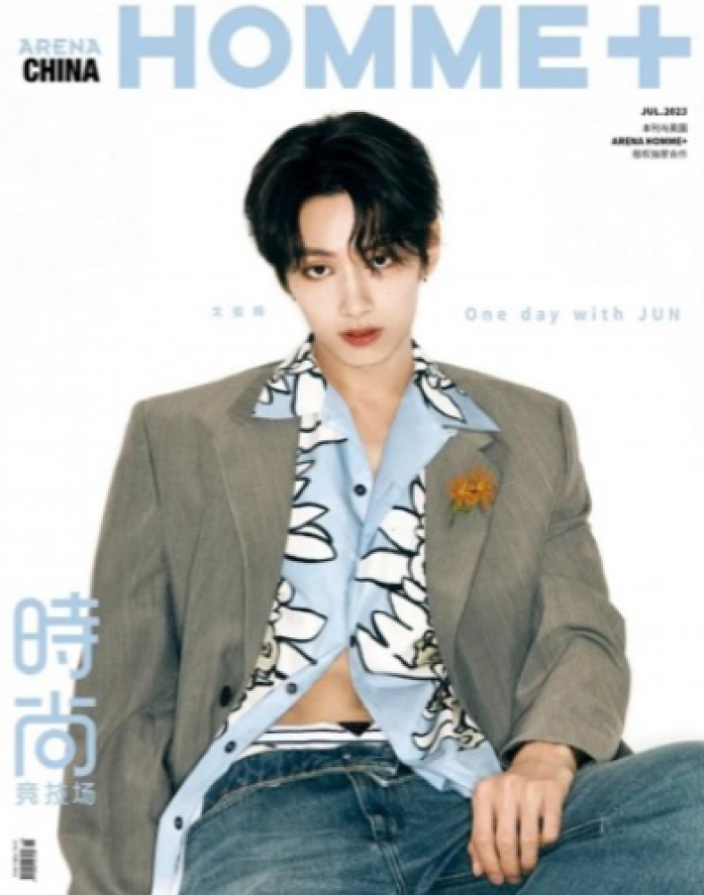 Magazine ARENA HOMME+ CHINA 2023-07 Type.A