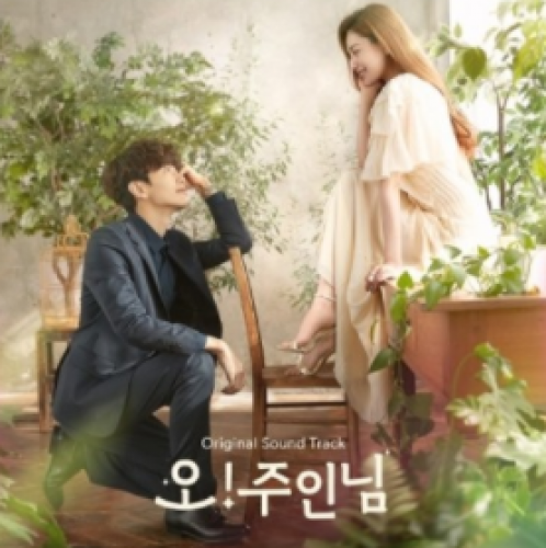 Thirty-Nine (JTBC Drama) OST Album Kdrama Soundtrack Netflix