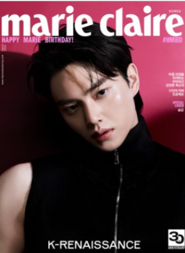 [Magazine] Marie Claire 2023-10 Type.B 