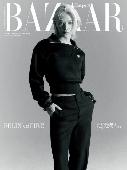 HARPER'S BAZAAR JAPAN MAGAZINE 2024.04 SPECIAL VER. (COVER : Stray Kids FELIX)