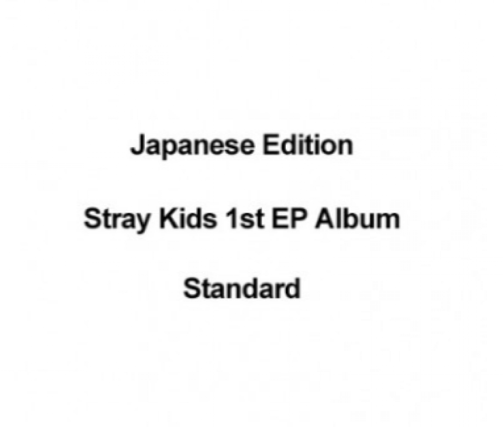 [Japanese Edition] Stray Kids Japan 1st EP Album - (Standard) CD