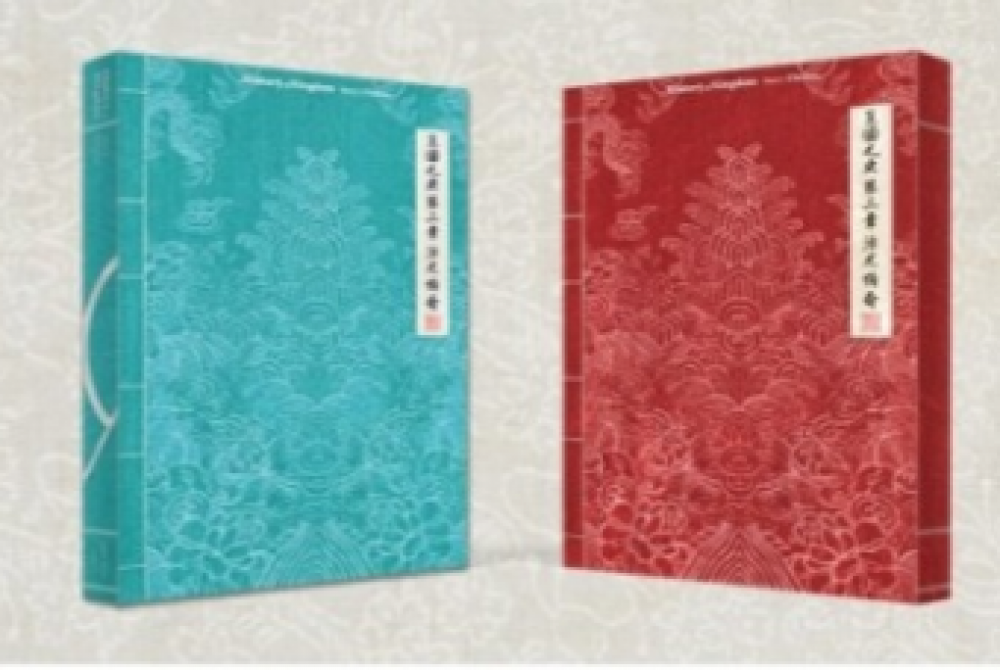 KINGDOM - History Of Kingdom : PartⅡ. Chiwoo (Random Ver.) CD