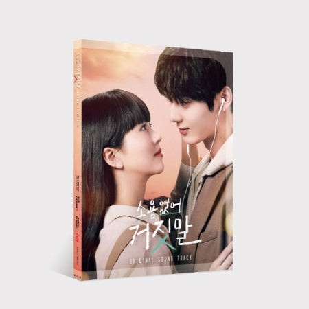 tvN O.S.T My Lovely Liar (소용없어 거짓말) CD