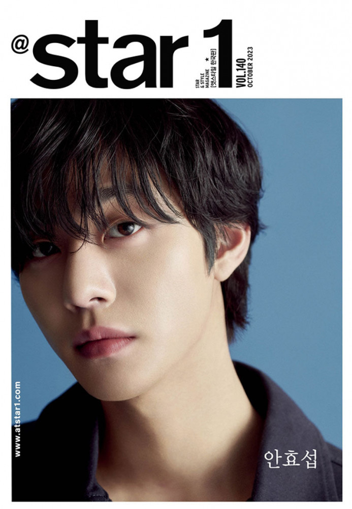 Magazine At Star1 2023-10