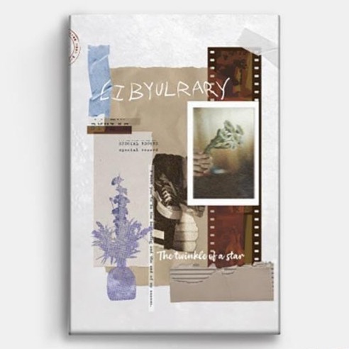 MOON BYUL – 2024 SEASON’S GREETINGS [LIBYULRARY] (BIZENT Gift)