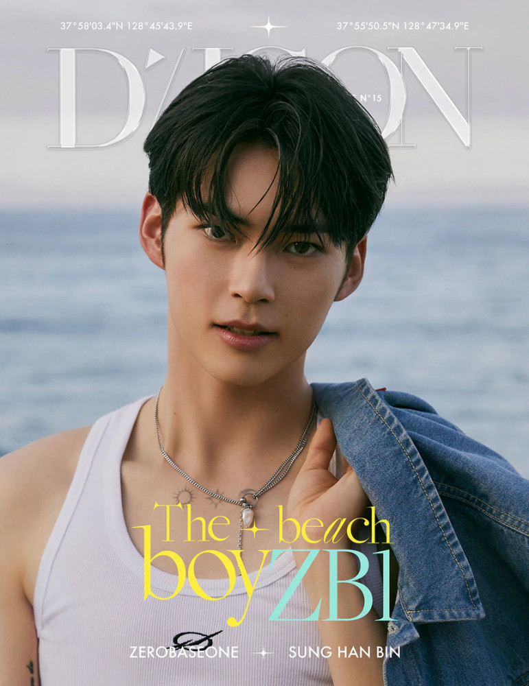 Magazine DICON ISSUE N°15 ZEROBASEONE : The beach boyZB1 (Member Select)