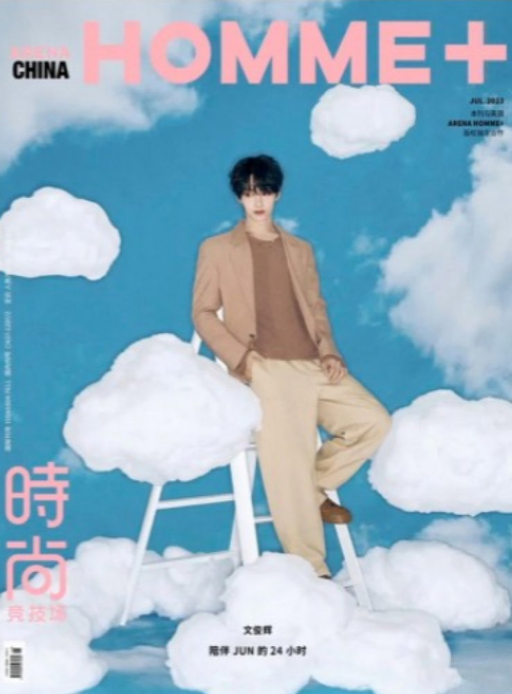 Magazine ARENA HOMME+ CHINA 2023-07 Type.B