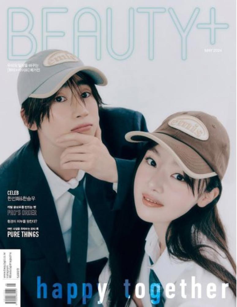 Magazine BEAUTY+ 2024-05 Type.B