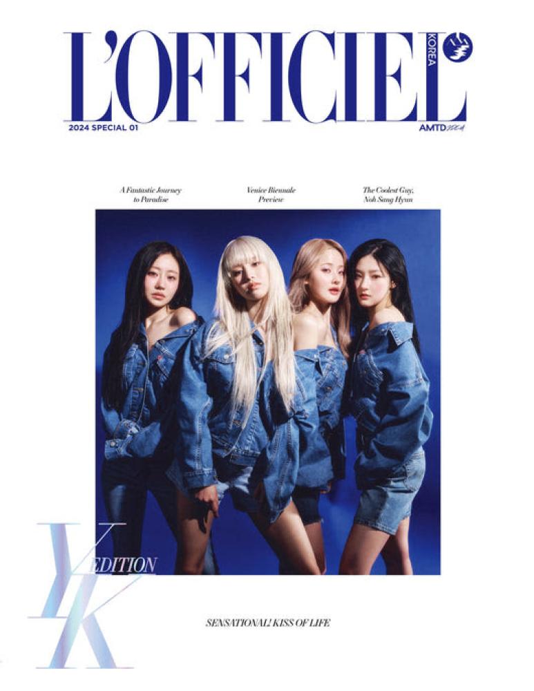 Magazine L'officiel 2024 Special 01 Type.B KISS OF LIFE