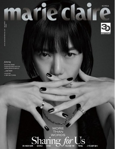 [Magazine] Marie Claire 2023-12 Type.B