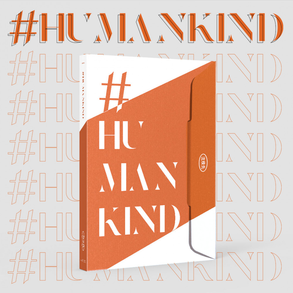 Lucia Album - HUMANKIND CD