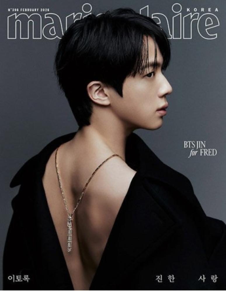 [Magazine] Marie Claire 2025-02 Type.G BTS JIN