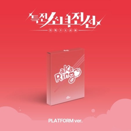 [Smart Album] GIRLS FRONTIER LEADERS 1st Single Album - New Stage (아카링코 Ver.) QR