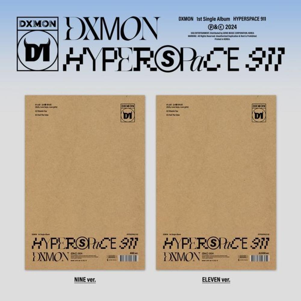 [SET] DXMON 1st Single Album - HYPERSPACE 911 (SET Ver.) 2CD