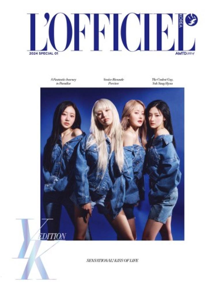 Magazine L'officiel 2024 Special 01 Type.B KISS OF LIFE