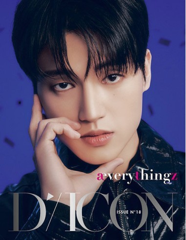 Magazine DICON ISSUE N°18 ATEEZ : æverythingz 07 WOOYOUNG