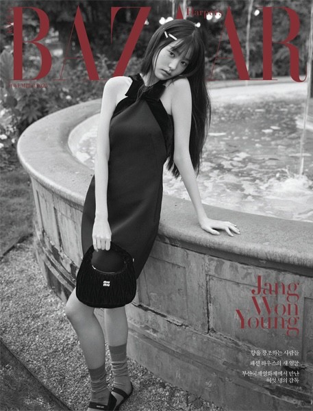 Magazine BAZAAR KOREA 2023-11 Type.B IVE, (G)I-DLE