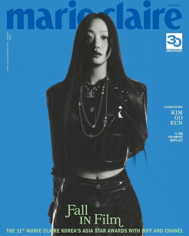 [Magazine] Marie Claire 2023-10 Type.C