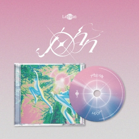 LACUNA Single Album - JOHN CD