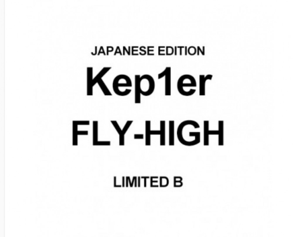 [Japanese Edition] Kep1er 3rd Single Album - FLY-HIGH (Limited B) CD