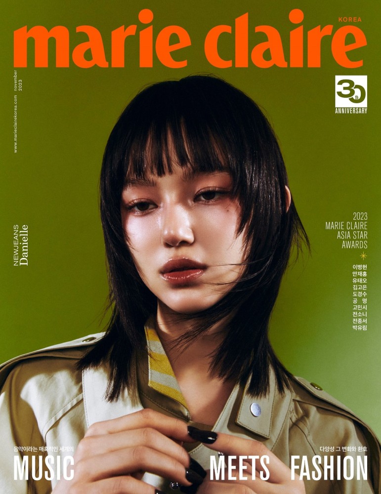 [Magazine] Marie Claire 2023-11 Type.B NewJeans