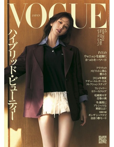 Magazine Vogue Japan 2024-05 JANG WON YOUNG