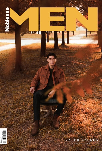 Magazine MEN Noblesse 2023-10 Type.B