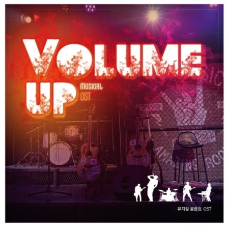 Musical Volume Up O.S.T USB