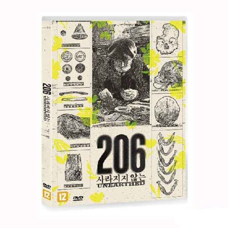 206: Unearthed DVD (Korea Version)