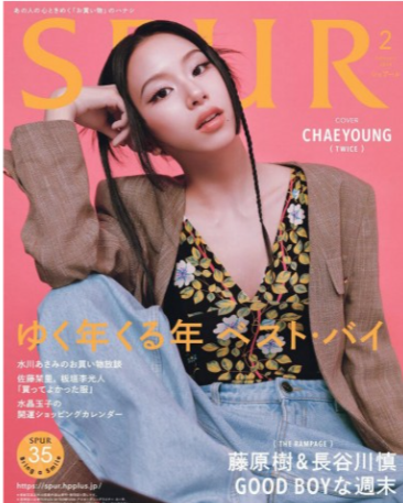 Magazine SPUR 2024-02 TWICE