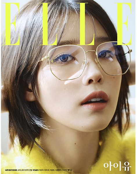 Magazine ELLE 2023-10 Type.B IU