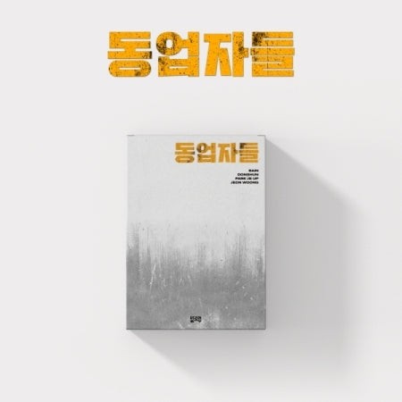 BUILD UP Album - BUILD UP Special (2 동업자들) CD