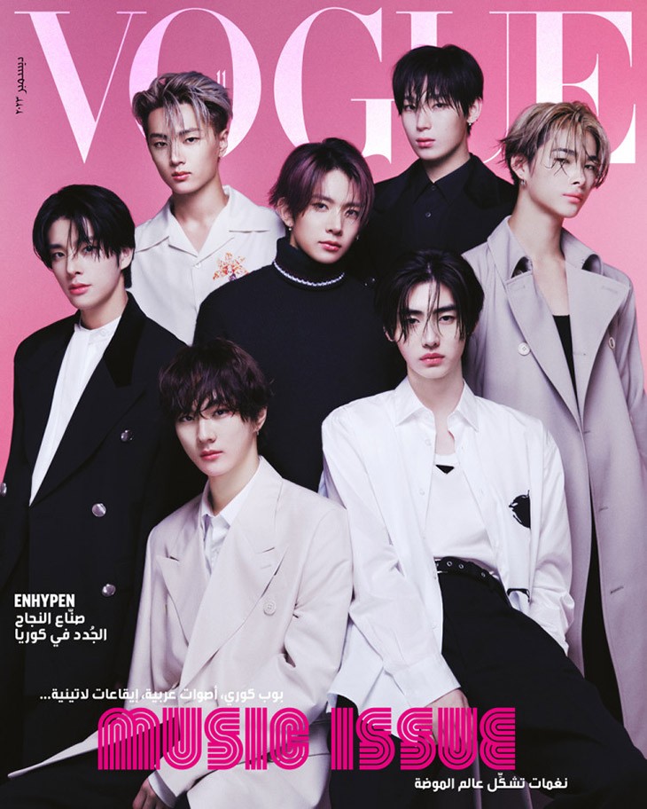 Magazine Vogue Arabia 2023-12 ENHYPEN